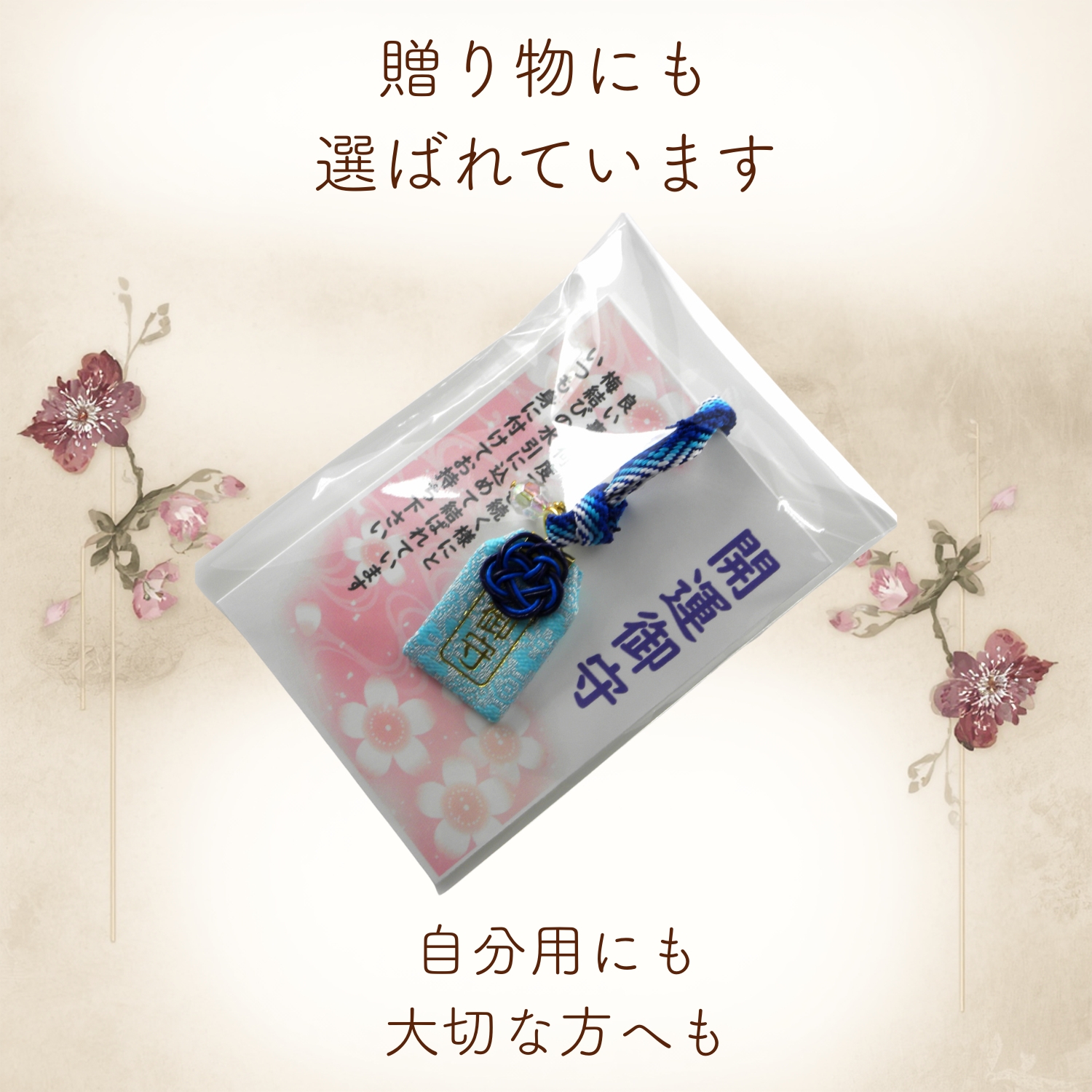 梅結び5