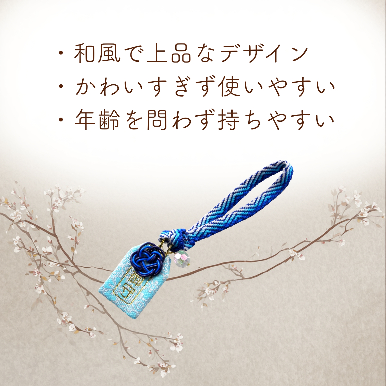 梅結び6