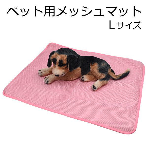Lサイズはこちら
