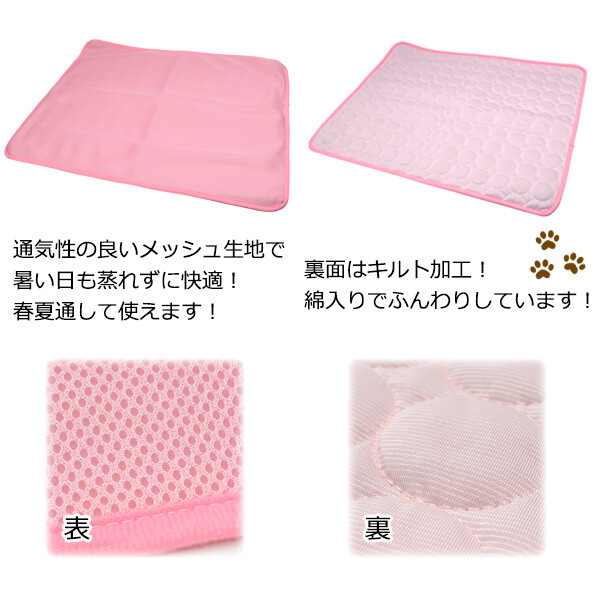 通気性に優れたメッシュ生地で、暑い日でも蒸れずに快適！春夏通してご使用いただけます。