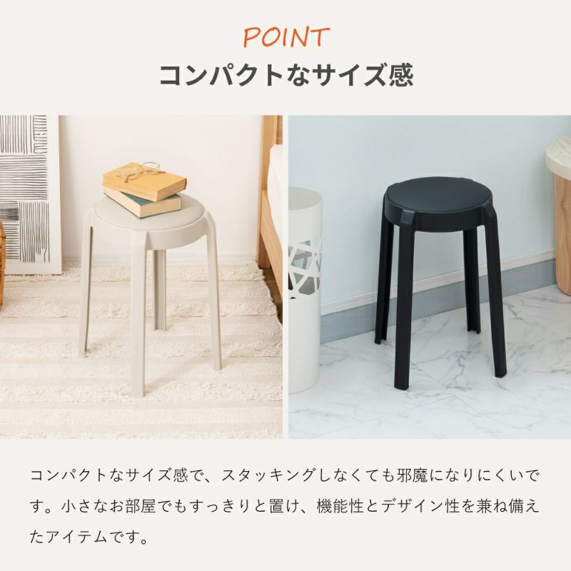スツール 