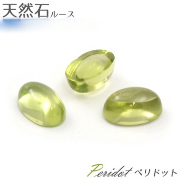 ルビー 宝石ルース 裸石 天然石 カボションカット 2.440ct ユーズド