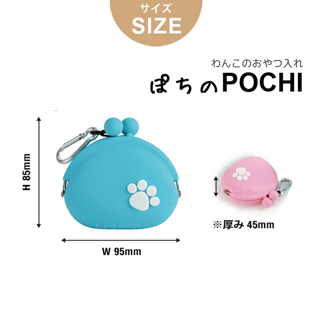 ぽちのPOCHI がま口