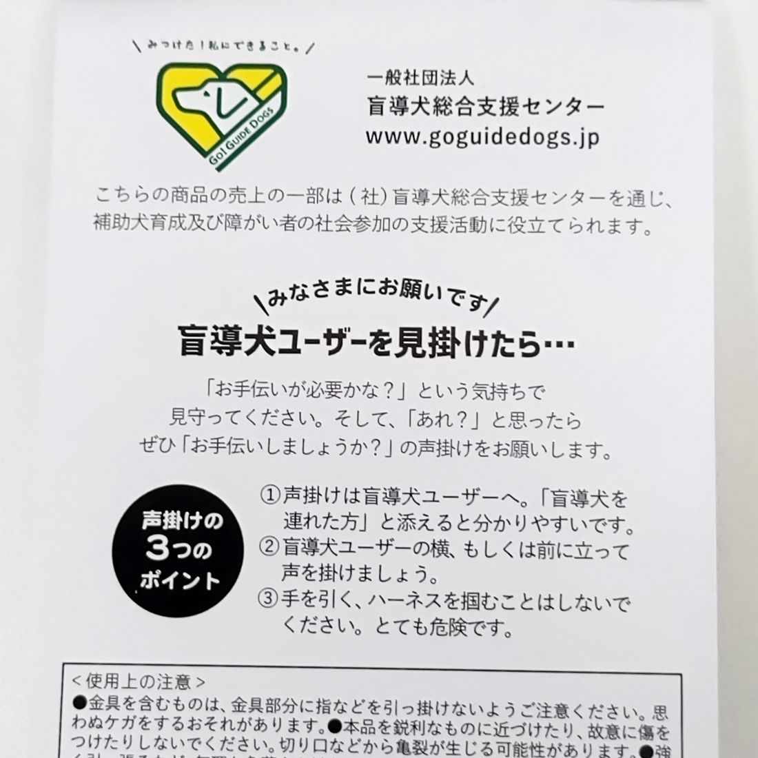 ぽちのPOCHI がま口