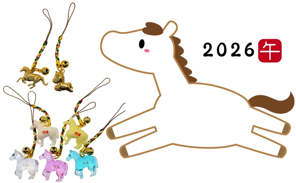 GOODTIME ショッピング - 開運・干支お守り｜Yahoo!ショッピング