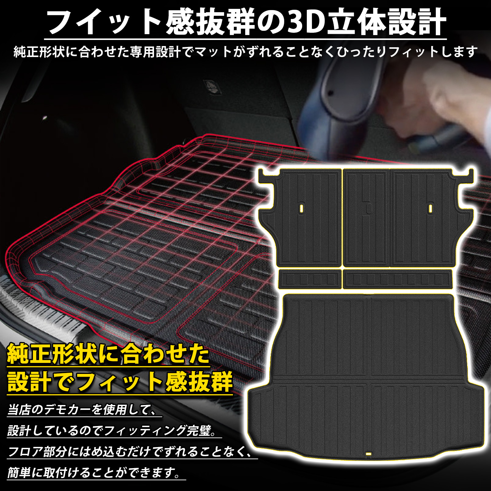 新型 RAV4 60系 パーツ フルカバー ラゲッジマット シート背面マット 