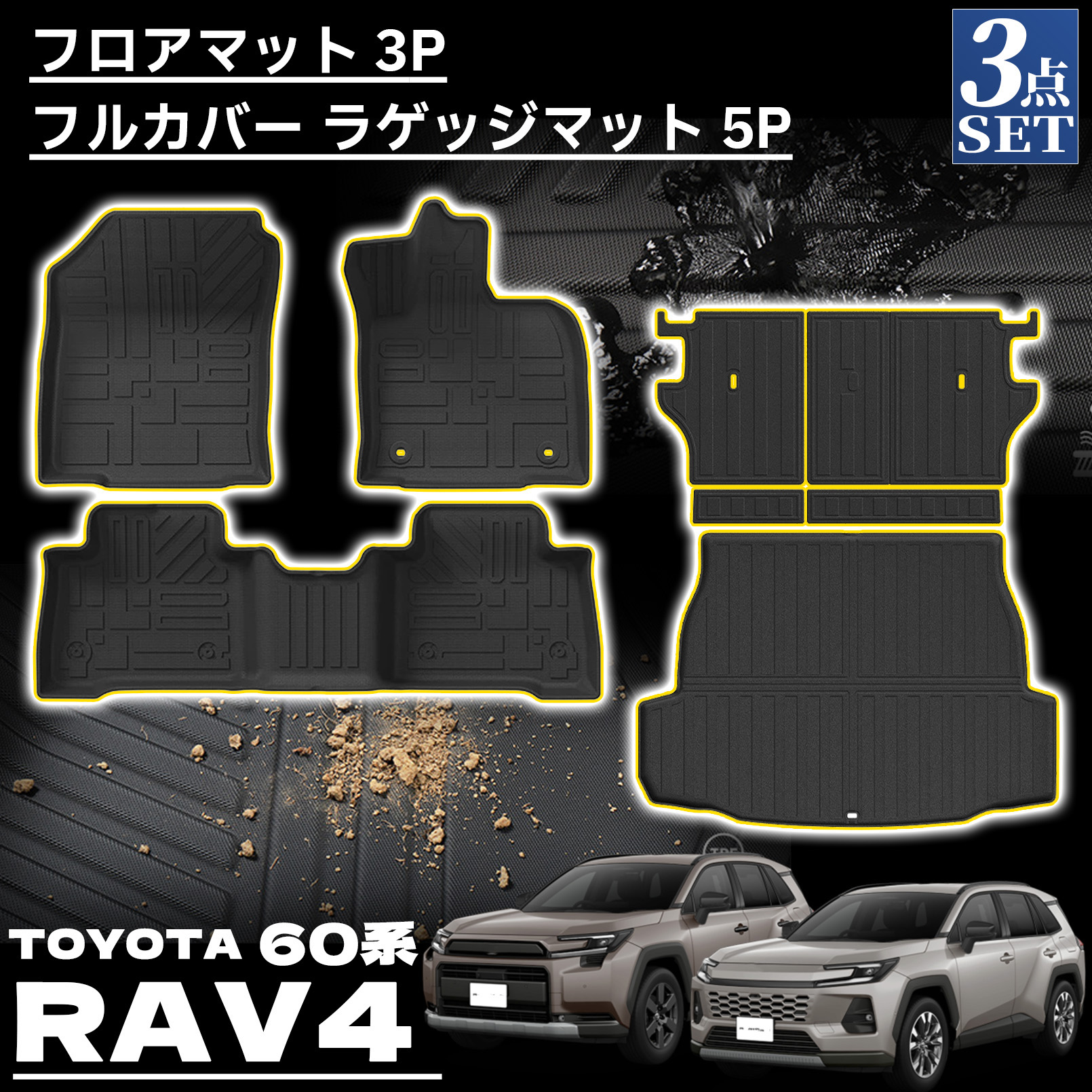25rav4-jd-hbx.jpg