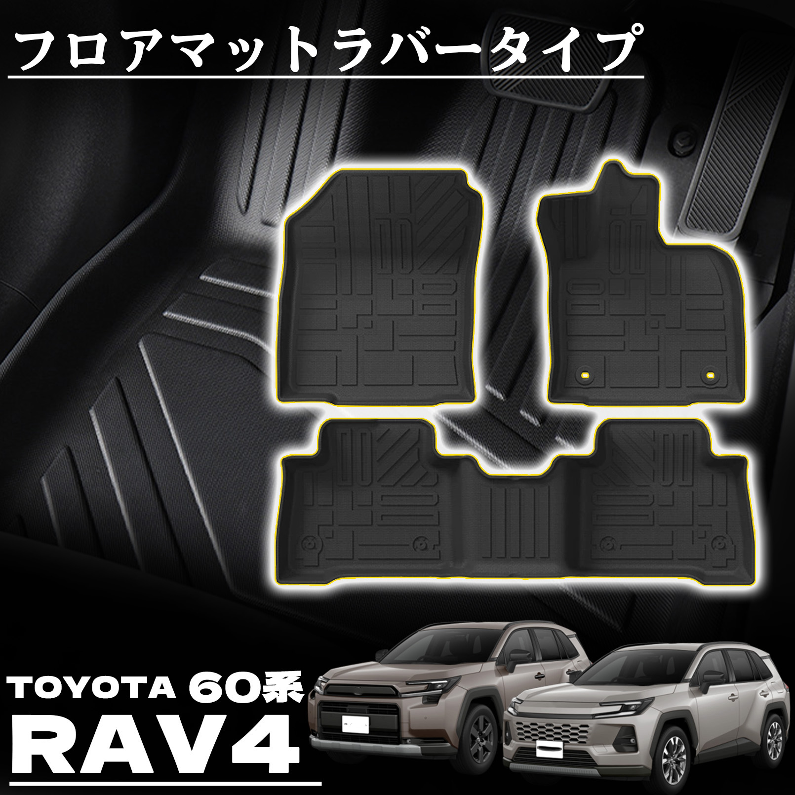 25rav4-jd.jpg