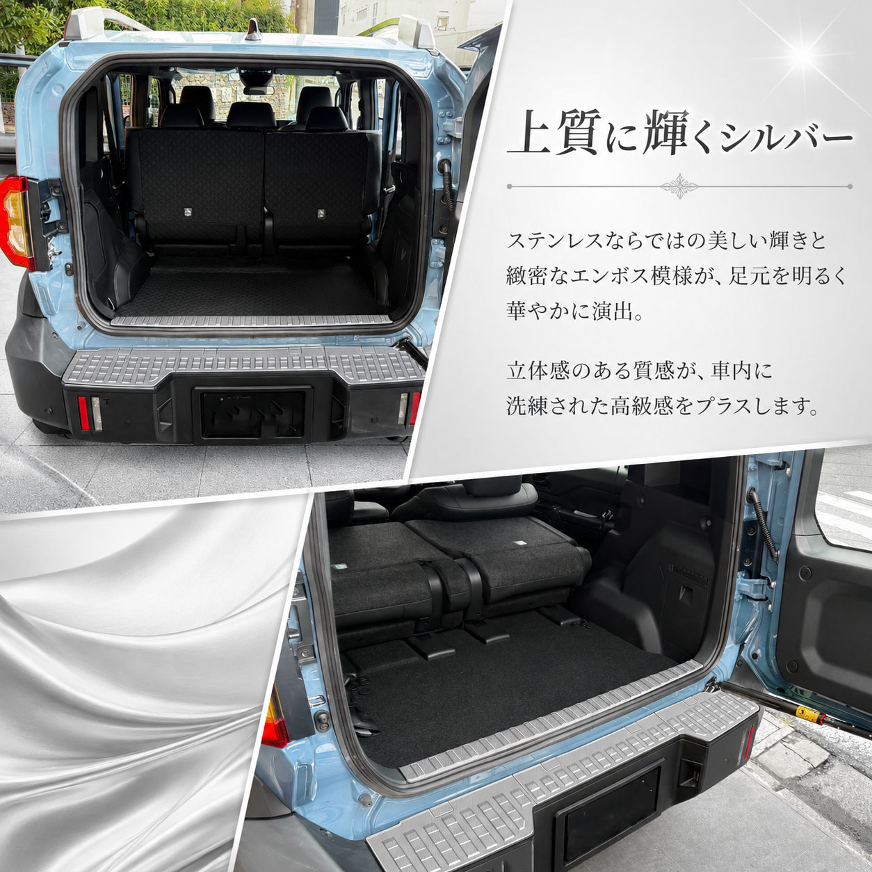 ランドクルーザー FJ パーツ セット割 リアバンパー ＆ ラゲッジ