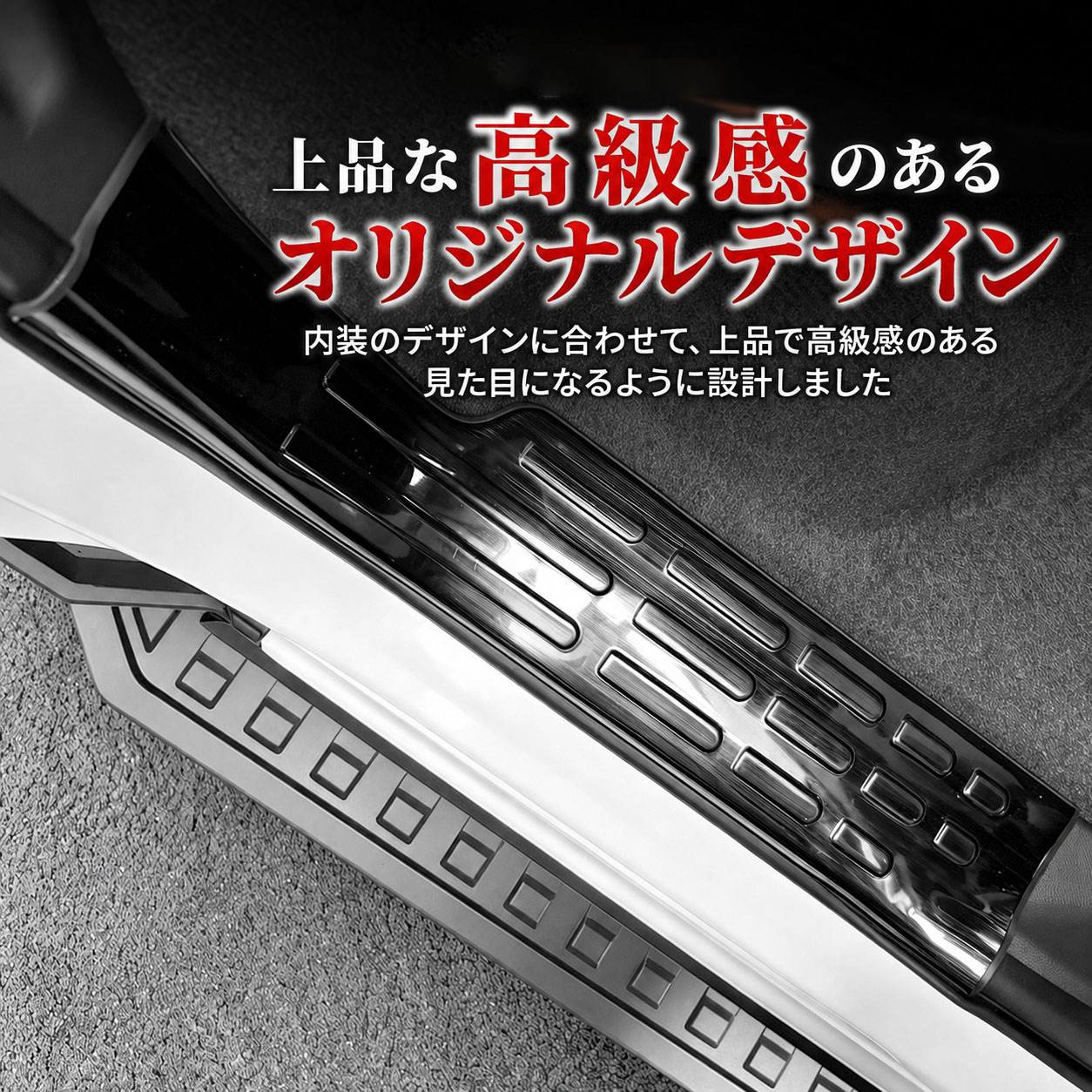 ランドクルーザー FJ ランクルFJ パーツ サイドステップ ガード 内側