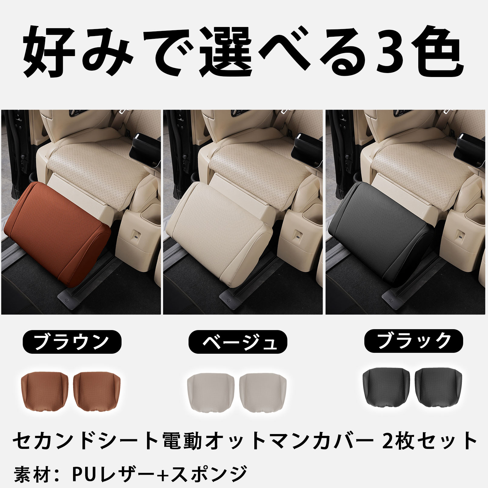 アルファード 40系 ヴェルファイア 40系 パーツ セカンドシート 電動