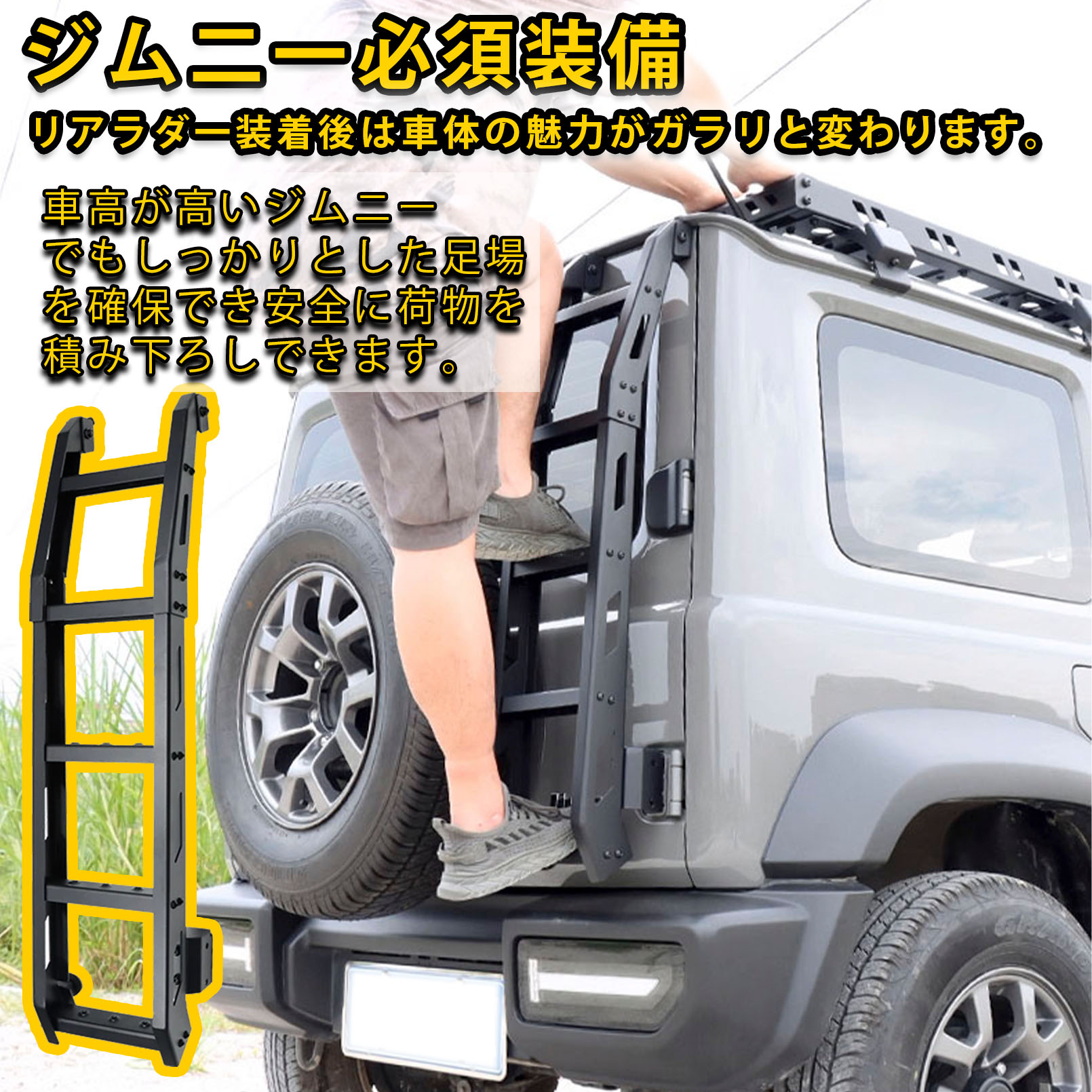 ジムニー シエラ ノマド JB64 JB74 JC74 17cm用アルミバッフル 【公式