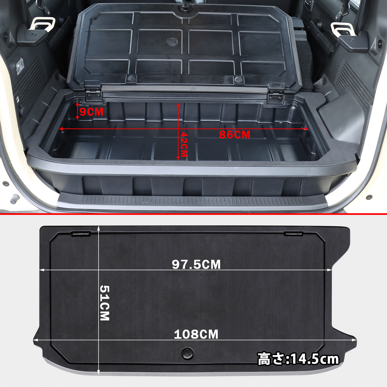 ジムニーノマド JC74 5ドア アクセサリー ラゲッジボックス 滑り止め