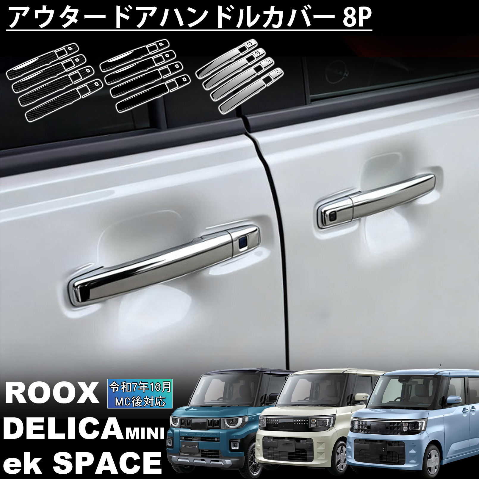 roox-09.jpg
