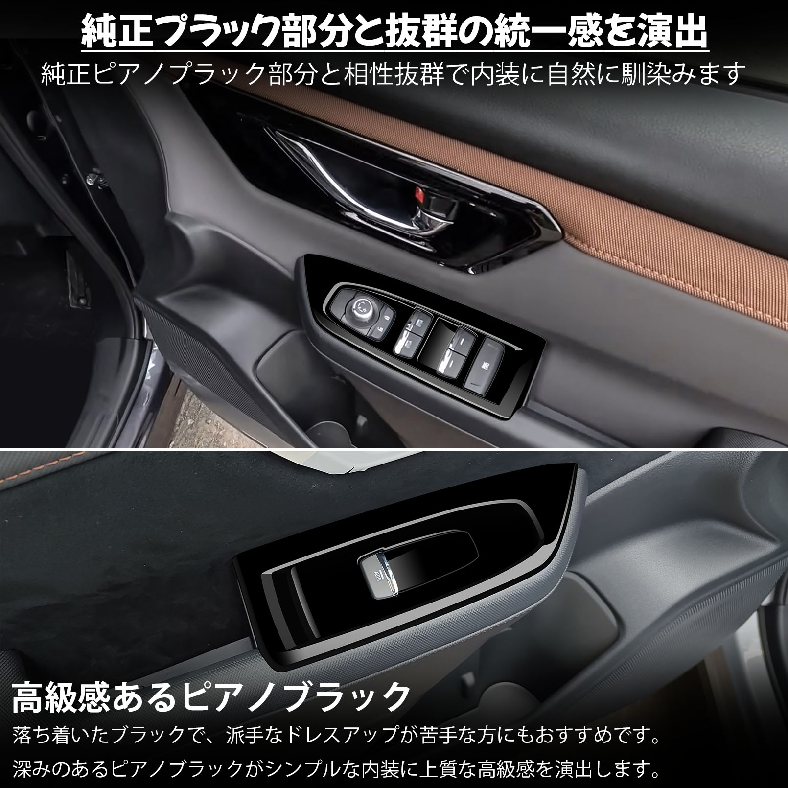 スバル純正 フォレスター  パワーウインドウスイッチパネル　カーボン調4点セット 000000001940_SRc4RCN.jpg