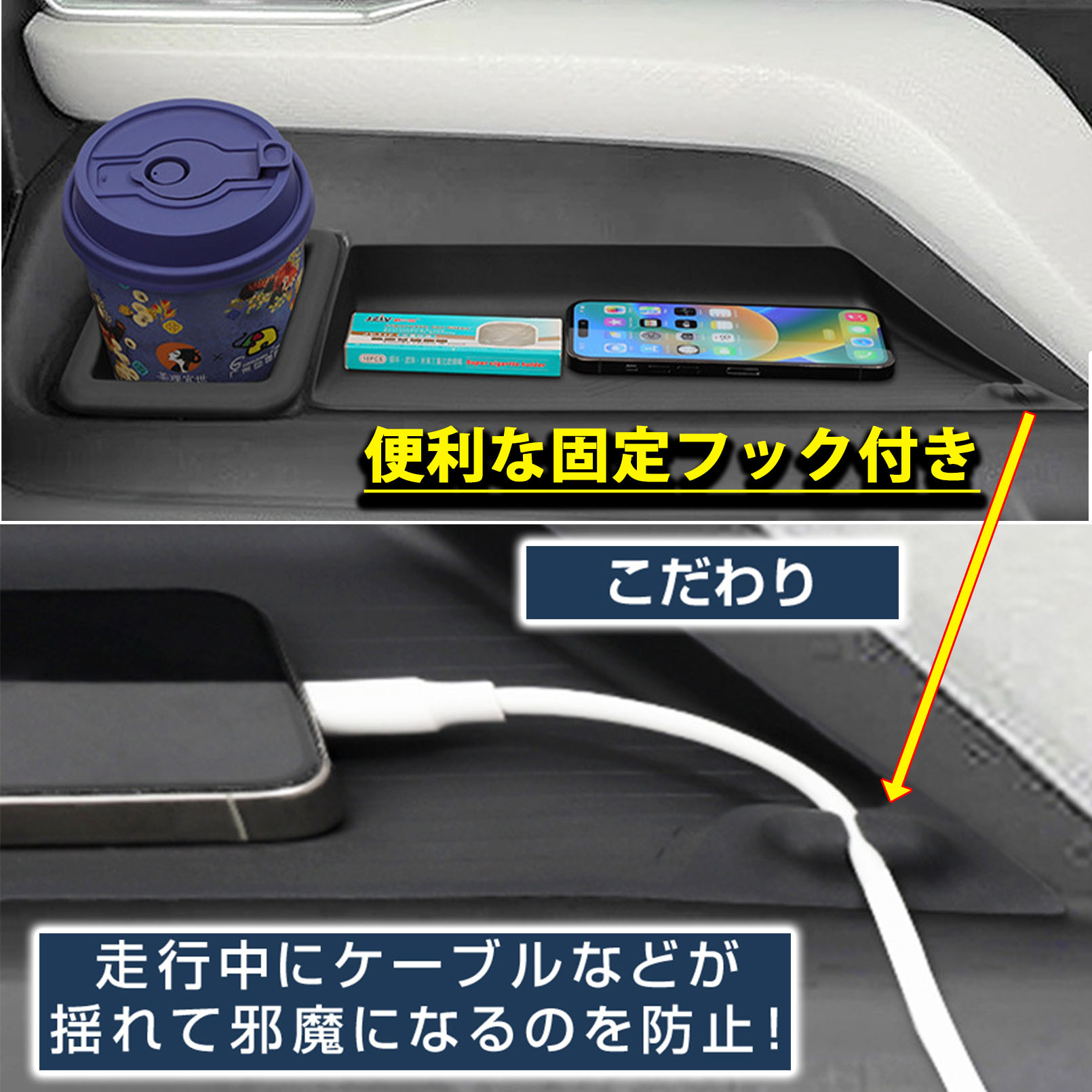 ソリオ 3台セット ソリオ インパネアッパーボックスイルミネーション（ホワイト