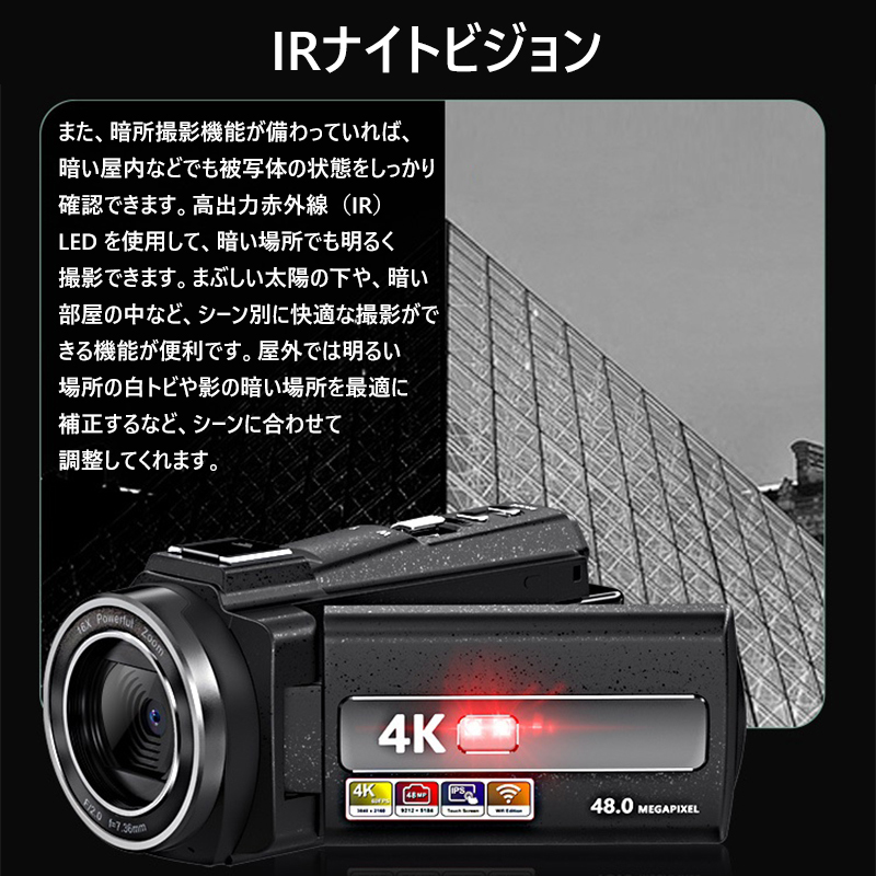 カメラ ビデオカメラ ビデオカメラ DVビデオカメラ4K WIFI機能 vlogカメラ4800万画素16 