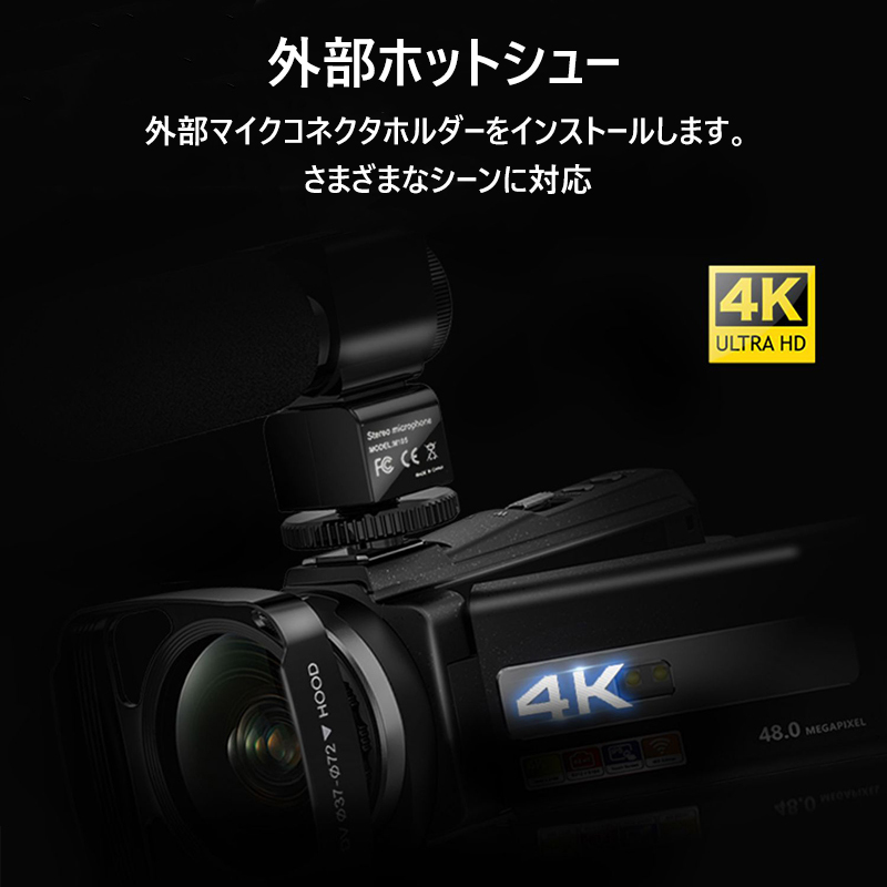 カメラ ビデオカメラ ビデオカメラ DVビデオカメラ4K WIFI機能 vlogカメラ4800万画素16 