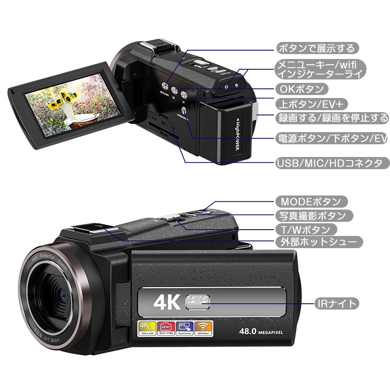 ビデオカメラ DVビデオカメラ4K WIFI機能 vlogカメラ4800万画素16倍 