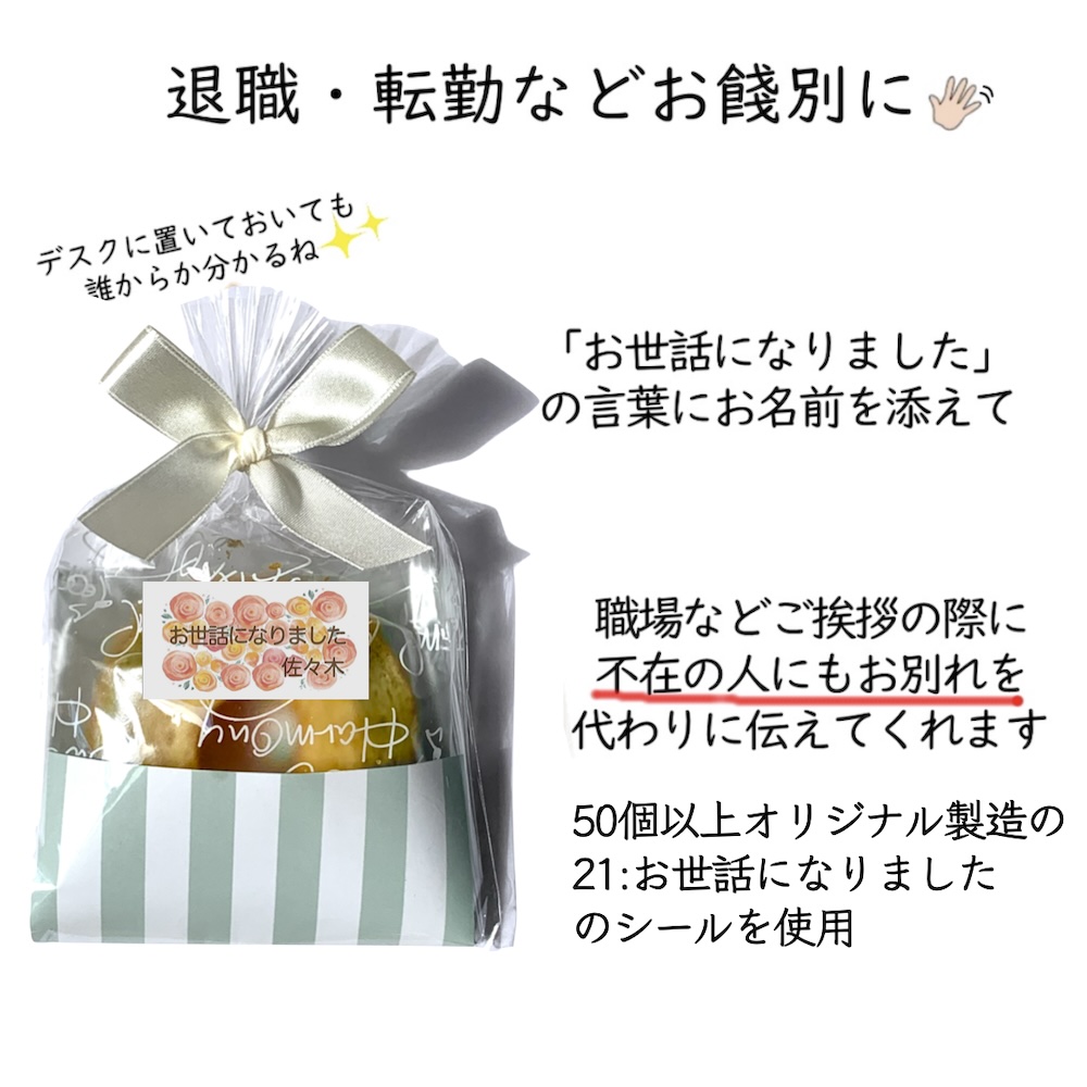＃ウェディングプチギフト ＃お見送りプチギフト ＃お餞別プチギフト＃お世話になりましたプチギフト ＃結婚式プチギフト ＃ブライダルプチギフト＃イベントプチギフト ＃宣伝用ギフト ＃人気プチギフト＃割引プチギフト ＃激安プチギフト ＃イベントプチギフト ＃ノベルティプチギフト ＃個包装プチギフト ＃お礼プチギフト＃転勤プチギフト ＃移動プチギフト ＃退職プチギフト＃御年賀プチギフト ＃年末年始ご挨拶 ＃広告プチギフト＃卒業式プチギフト ＃入学式プチギフト ＃ご挨拶プチギフト