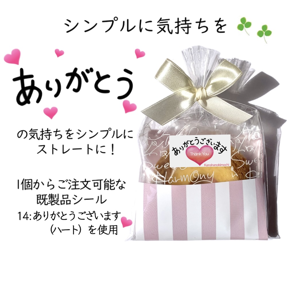＃ウェディングプチギフト ＃お見送りプチギフト ＃お餞別プチギフト＃お世話になりましたプチギフト ＃結婚式プチギフト ＃ブライダルプチギフト＃イベントプチギフト ＃宣伝用ギフト ＃人気プチギフト＃割引プチギフト ＃激安プチギフト ＃イベントプチギフト ＃ノベルティプチギフト ＃個包装プチギフト ＃お礼プチギフト＃転勤プチギフト ＃移動プチギフト ＃退職プチギフト＃御年賀プチギフト ＃年末年始ご挨拶 ＃広告プチギフト＃卒業式プチギフト ＃入学式プチギフト ＃ご挨拶プチギフト