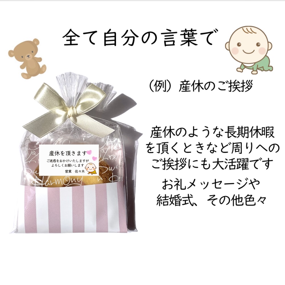 ＃ウェディングプチギフト ＃お見送りプチギフト ＃お餞別プチギフト＃お世話になりましたプチギフト ＃結婚式プチギフト ＃ブライダルプチギフト＃イベントプチギフト ＃宣伝用ギフト ＃人気プチギフト＃割引プチギフト ＃激安プチギフト ＃イベントプチギフト ＃ノベルティプチギフト ＃個包装プチギフト ＃お礼プチギフト＃転勤プチギフト ＃移動プチギフト ＃退職プチギフト＃御年賀プチギフト ＃年末年始ご挨拶 ＃広告プチギフト＃卒業式プチギフト ＃入学式プチギフト ＃ご挨拶プチギフト