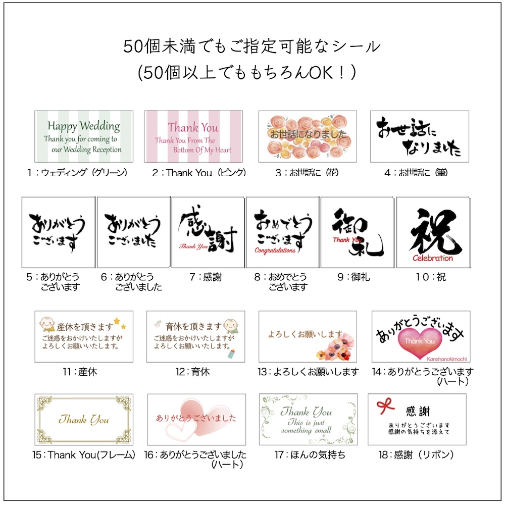 ＃ウェディングプチギフト ＃お見送りプチギフト ＃お餞別プチギフト＃お世話になりましたプチギフト ＃結婚式プチギフト ＃ブライダルプチギフト＃イベントプチギフト ＃宣伝用ギフト ＃人気プチギフト＃割引プチギフト ＃激安プチギフト ＃イベントプチギフト ＃ノベルティプチギフト ＃個包装プチギフト ＃お礼プチギフト＃転勤プチギフト ＃移動プチギフト ＃退職プチギフト＃御年賀プチギフト ＃年末年始ご挨拶 ＃広告プチギフト＃卒業式プチギフト ＃入学式プチギフト ＃ご挨拶プチギフト