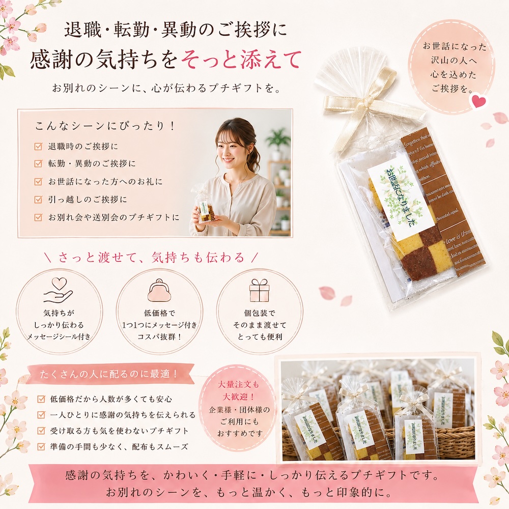 ＃ウェディングプチギフト＃お見送りプチギフト＃お餞別プチギフト＃結婚式プチギフト＃ブライダルプチギフト＃イベントプチギフト＃人気プチギフト＃割引プチギフト＃激安プチギフト＃イベントプチギフト
