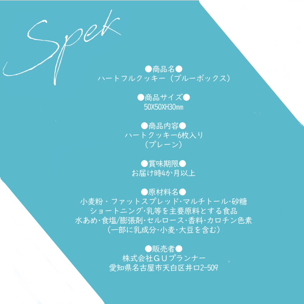＃ウェディングプチギフト＃お見送りプチギフト＃お餞別プチギフト＃結婚式プチギフト＃ブライダルプチギフト＃イベントプチギフト＃人気プチギフト＃割引プチギフト＃激安プチギフト＃イベントプチギフト