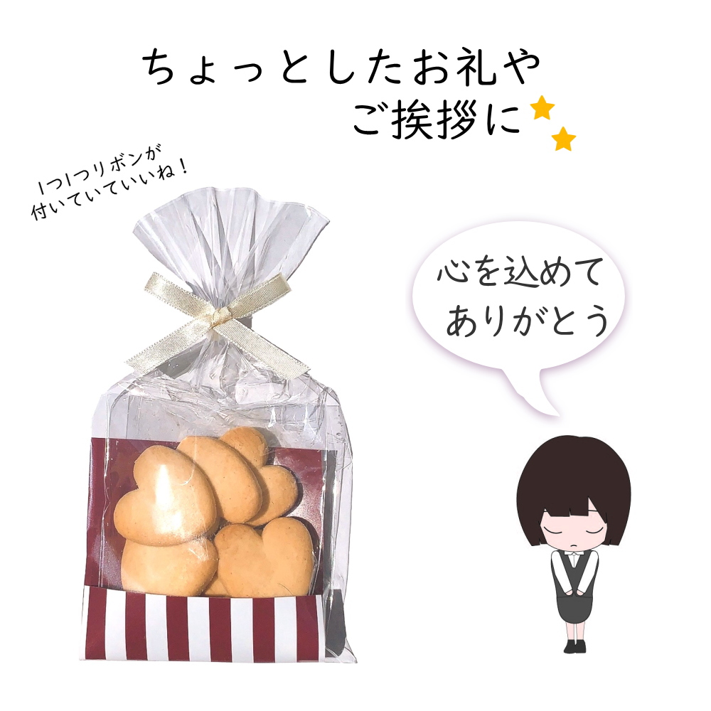 クッキー・名入れ・結婚式プチギフト・送迎用ギフト・プチギフト激安
