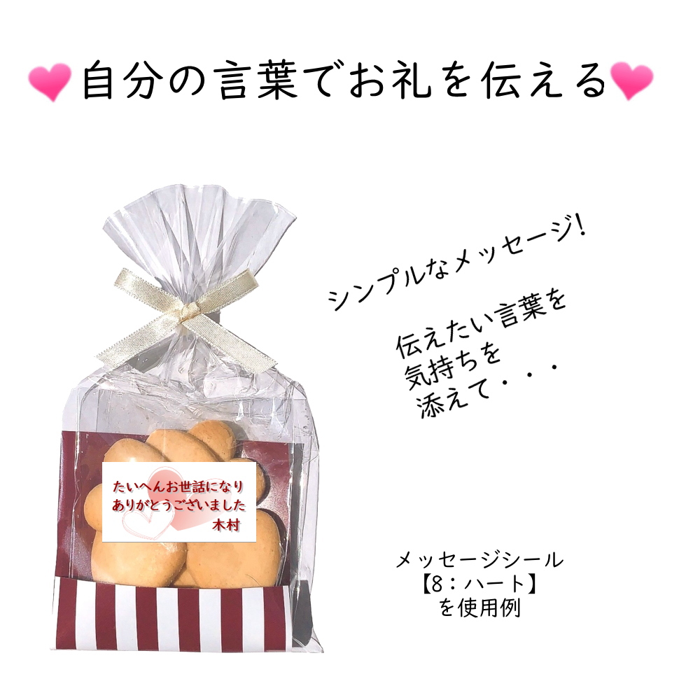 クッキー・名入れ・メッセージ・結婚式プチギフト・送迎用ギフト・プチギフト激安
