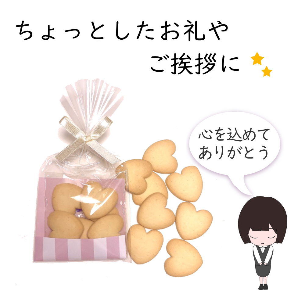 退職 お菓子 クッキー ギフト結婚式 メッセージ入れOK ハートフルクッキー ピンク お世話になりましたギフト 個包装 お礼 産休 : m0047 :  GUセレクト - 通販 - Yahoo!ショッピング