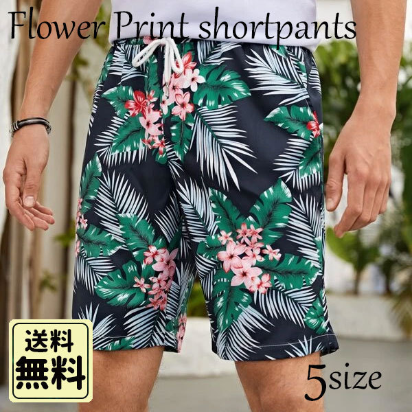 balance Tokyo バランス　花柄ハーフパンツ　vintageビンテージ 夏物セール!!] ヴィンテージ カーゴ ショートパンツ ハーフ