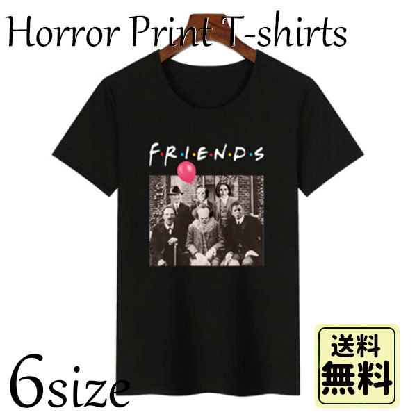 専用　ホラー映画 Tシャツ 5枚セット レディース Tシャツ ホラー映画主人公 集合写真 かわいい 個性的