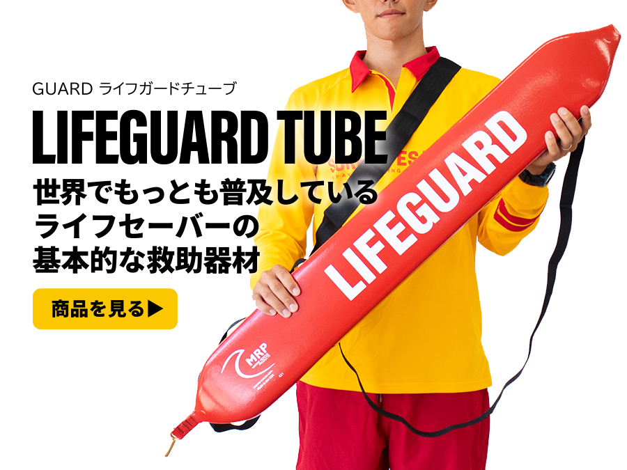 GUARD Yahoo!店 - Yahoo!ショッピング