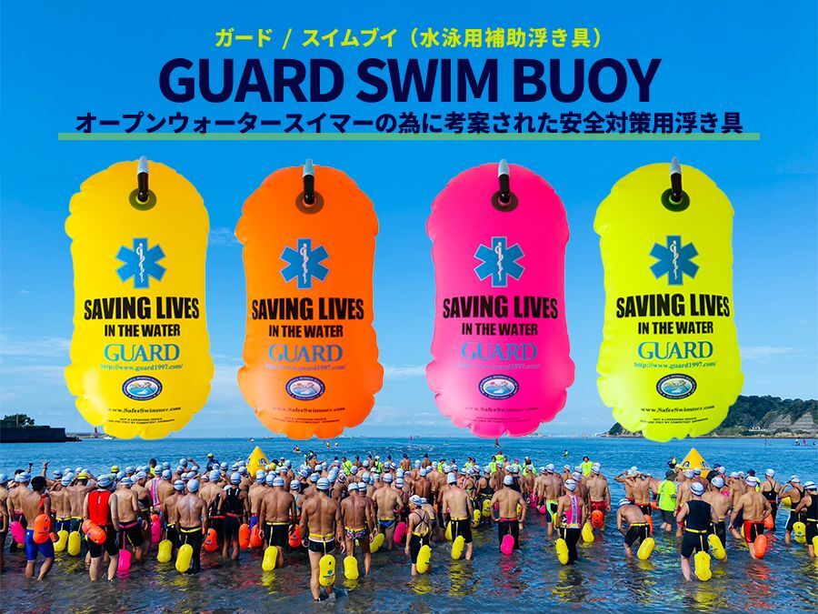 GUARD Yahoo!店 - Yahoo!ショッピング