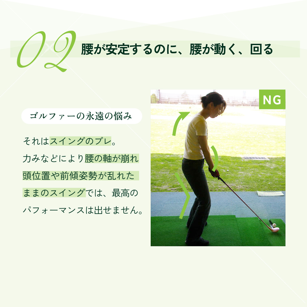 公式】ガードナーゴルフベルト ゴルフ用品 腰サポーター 男性 ゴルフ