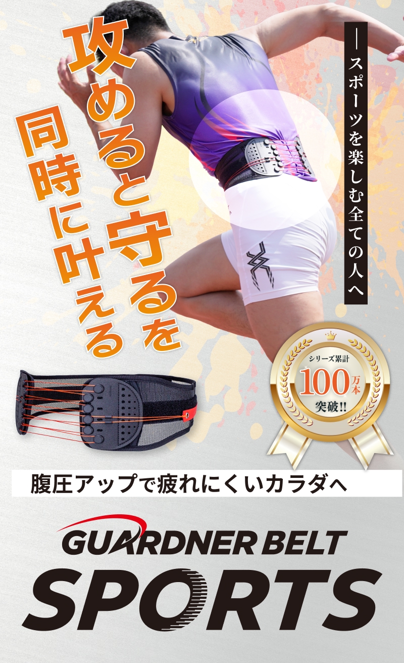美品GURDNER FITNESSベルト Mサイズ 公式】ガードナーベルトスポーツ トレーニングベルト パワーベルト 皮