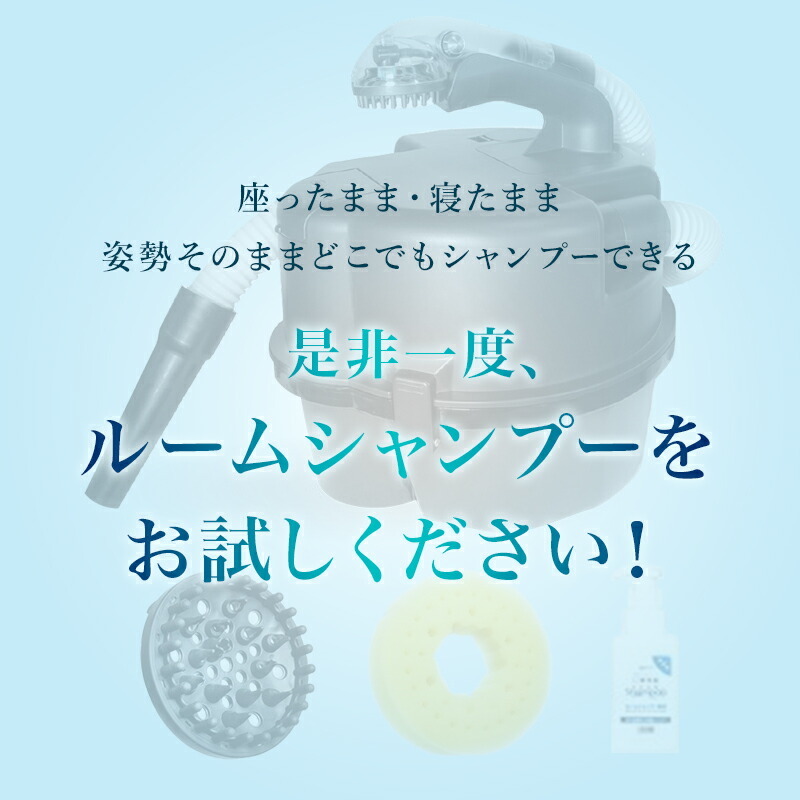 ルームシャンプー : ガードナー Yahoo!店 - 通販 - Yahoo