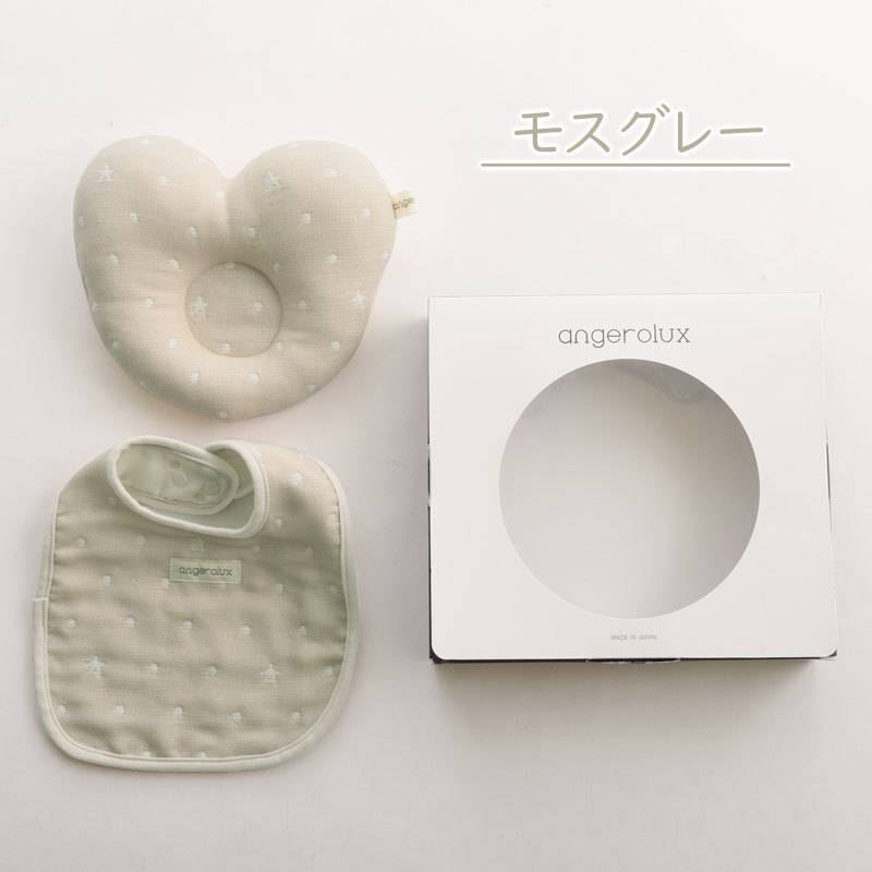 出産祝い スタイセット 高級 angerolux アンジェロラックス 6重ガーゼ スタイ＆ベビー枕ハート ギフトセット 日本製 爆買 | angerolux | 03