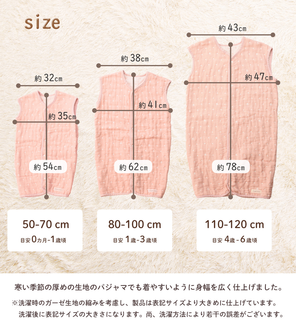 スリーパー キッズ 冬用 冬 ガーゼ 120 130 アンジェロラックス 2WAY 6