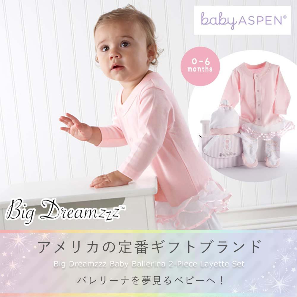Baby Aspen 出産祝い 洋服セット ユニーク BABY ASPEN ベビー