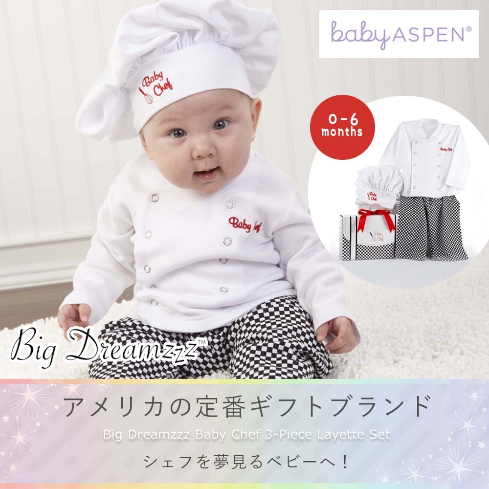 baby ASPEN ベビーシェフなりきりコスチュームセット con-aspbd-7469_01.jpg