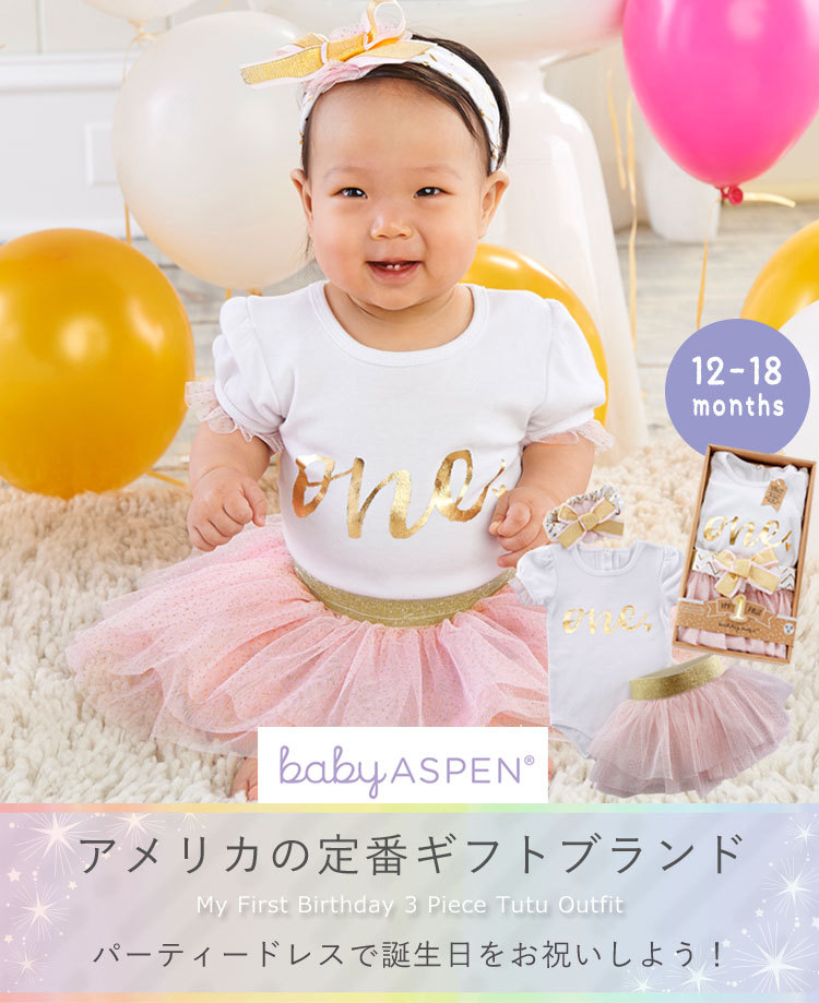 ベビーアスペン baby ASPEN ユニコーンロンパース3点セット baby ASPEN(ベビーアスペン) ベビーロンパース・カバーオール