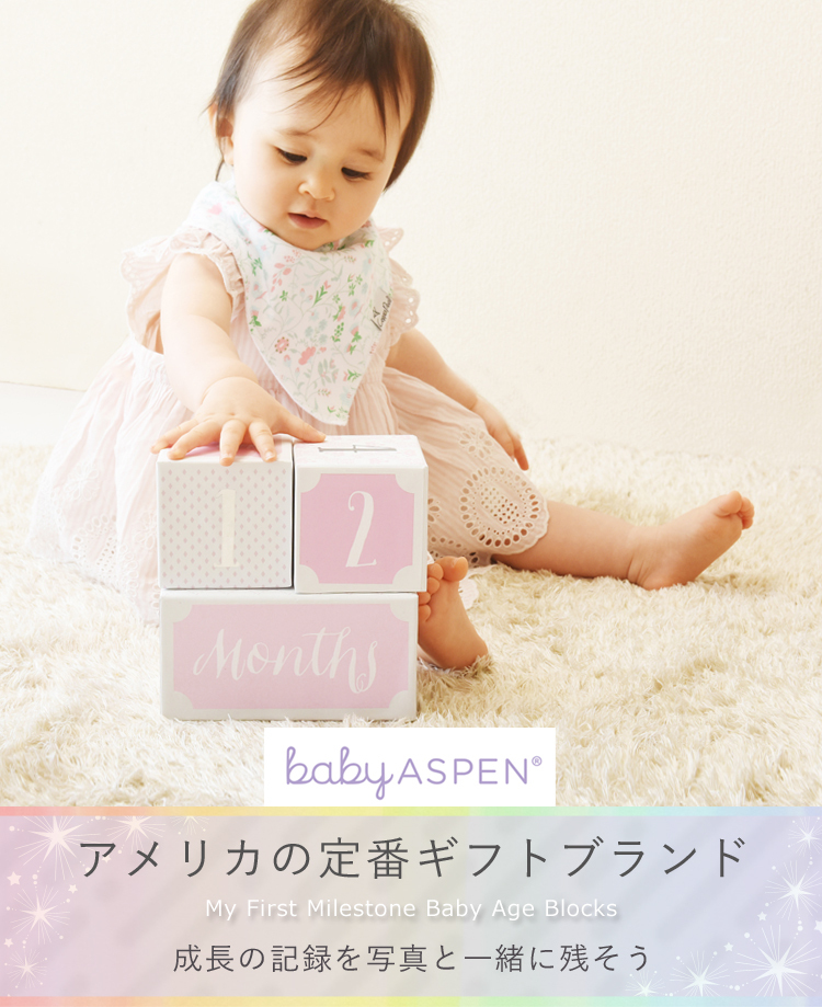ベビーアスペン baby ASPEN 星柄モスリンコットンスリーパー ベビーアスペン ビブ＆ブーティー ギフトセット ピンクシャーク