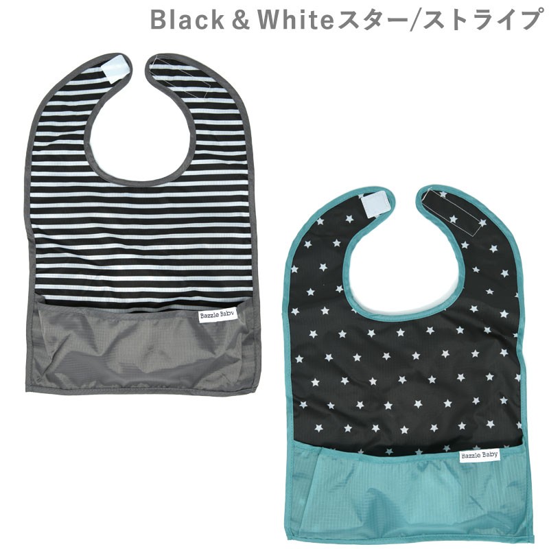 【販売終了】お食事エプロン 洗濯機可 2枚入り バズルベビー ゴー ビブ 30％OFF Bazzlebaby ( 保育園 保育園入園 食事用エプロン ベビーエプロン ) | Bazzle Baby | 02