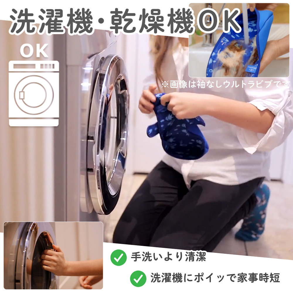 ビベッタ袖付きウルトラビブ食事用エプロンは洗濯機乾燥機が使用可