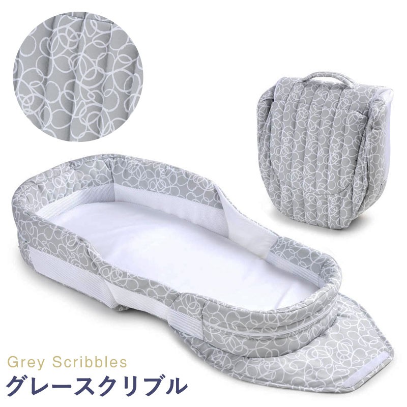 Baby Delight ベビーベッド BABY DELIGHT 【販売終了】Baby Delight ベビーディライト スナグル