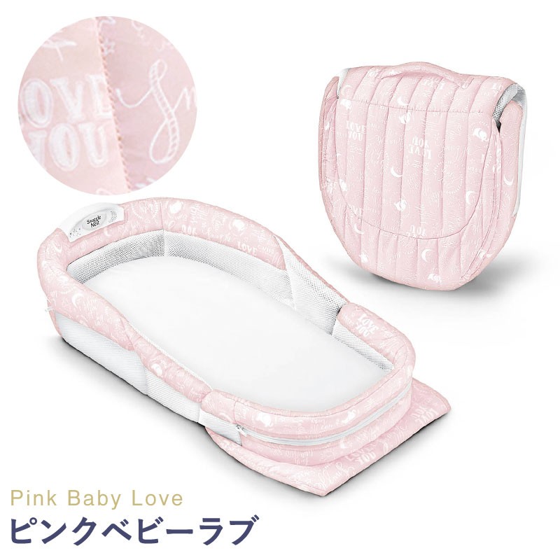 BABY DELIGHT 【販売終了】Baby Delight ベビーディライト スナグル 