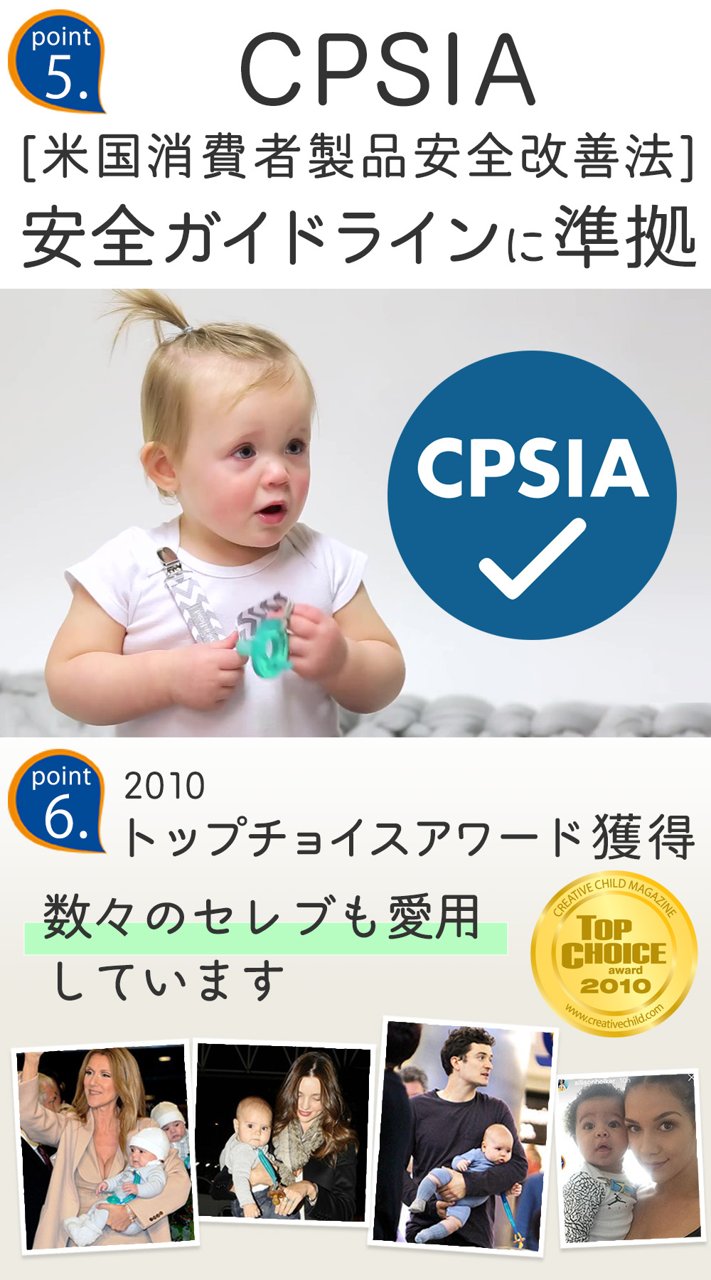 ブーギンヘッドおしゃぶりホルダーパーチーグリップはCPSIAに準拠